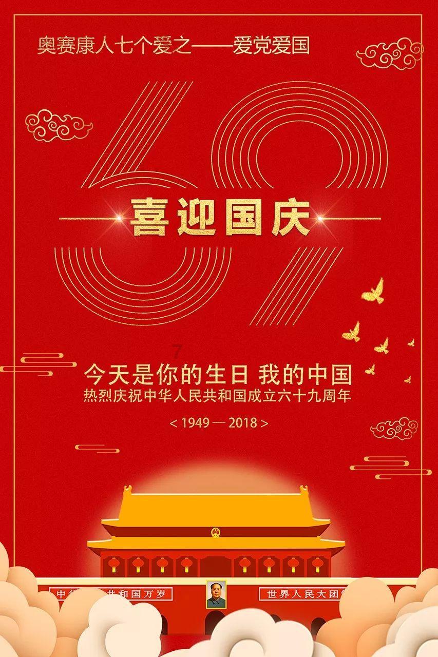 救援外星小怪